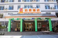 Homeinn Express Hotel (Laishui Yesanpo) Các khách sạn ở Lai Thủy