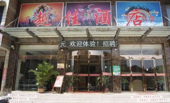 Yuejia Hotel