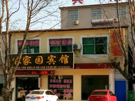 Chaoya Mountain Farmhouse Farm Stay