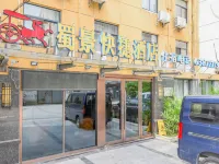 Hefei Lijing Express Hotel Hotels near Hefei Wildlife Park