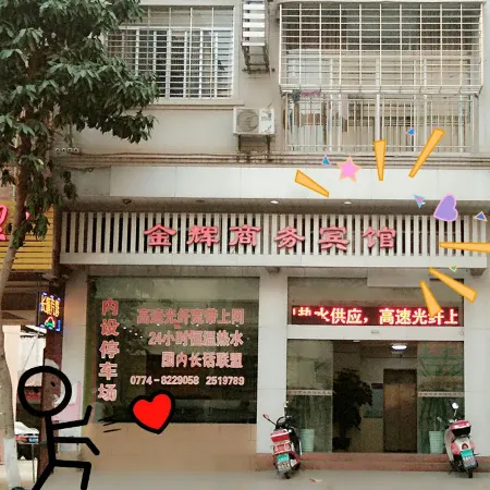 Jinhui Business Hotel