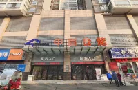 Gucheng Tianzhirun Hotel