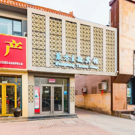 Dong Fang Hotel