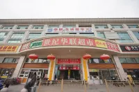 99inn Selected Hotel (Beijing Railway Station Square) Hotels in Peking