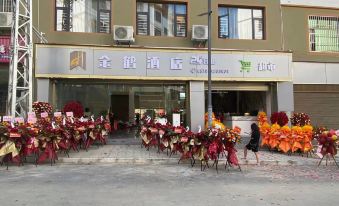 Qiaojia Jinhe Hotel