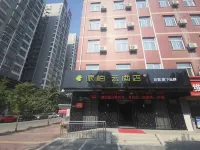 Homeinn Pebble (Baoji High-speed Rail South Station) - 2-Sterne