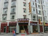 Shengjing Boya Hotel