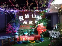 Shangrao Junfeng Mountain Villa Hotels near Jiangxi Lingshan