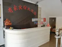 Jinhu Youjia Hotel