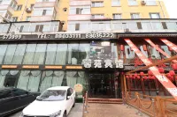 Xinyuan Hotel (Harbin Central Street store) Hotel in zona Heilongjiang Vocational and Technical College (Qingming Sidao Street)