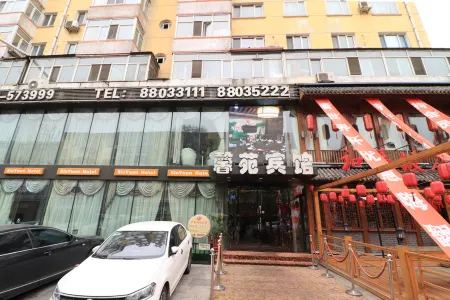 Xinyuan Hotel (Harbin Central Street store)