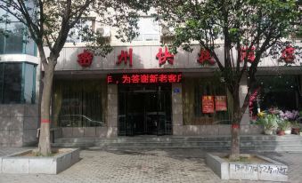 New Mizhou Express Hotel