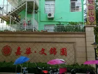 Yueqing Kyoto Apartment Hotels in Hongqiao Commercial Area
