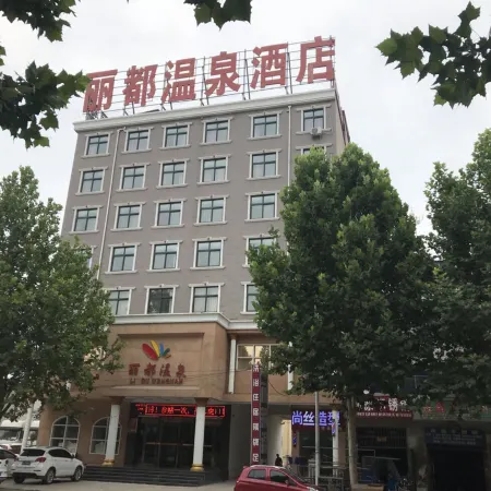 Zhongmu Xinyue E-Sports Hotel