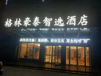 GreenTree Inn (Zhengzhou Fangte Green Expo Park) Hotels in Zhengzhou