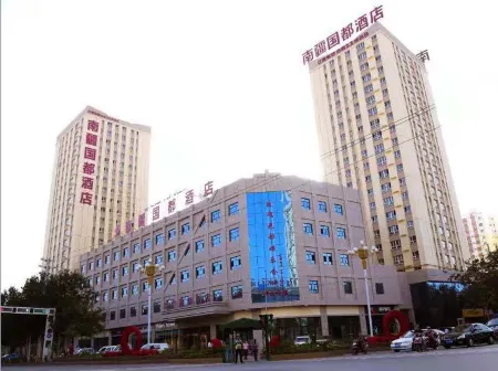 Yutian Rose City Hotel Отели рядом с достопримечательностью «Hetian Populus Euphratica»