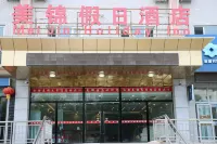 Holiday Inn Hejing Meijin