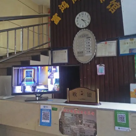 Weining Fuhong Business Hotel