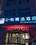 Fugu U-Yue Select Hotel
