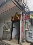 Dongguan Nancheng Select Apartment Hotels in Dongguan
