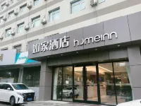 如家酒店（太原長風街平陽路百花谷購物中心店） 太原酒店