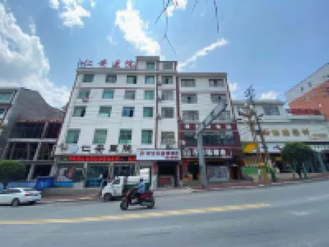 Afuer Chain Smart Hotel (Weixin Lianyi Branch) Hoteles en Weixin
