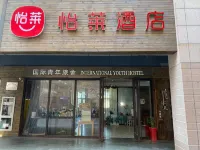 Elan Hotel (Taizhou Golden Eagle Pozi Street)