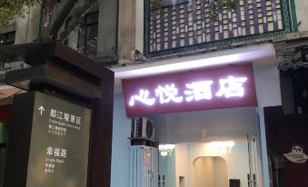 Nanqiao Xinyue Hotel