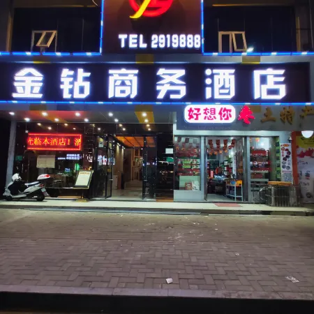 Jinzuan Business Hotel