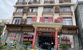 Xiandu Heshun Country House