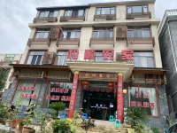 Xiandu Heshun Country House Hotels near Dinghu Peak