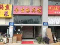 Jinshengyuan Hotel, Hefei Hotel in zona Anhui University Qingyuan Gymnasium