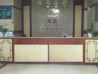 BeiliuFenglvBusinessHotel