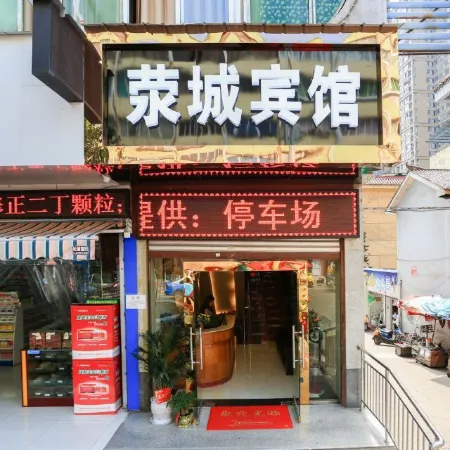 Yingcheng Hotel