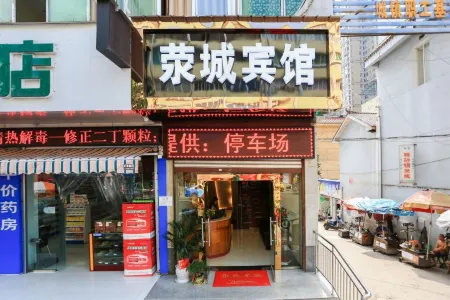 Yingcheng Hotel Отели рядом с достопримечательностью «Yunfeng Temple»