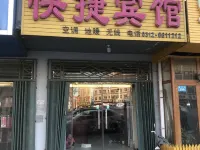 Gaoyang Ping'an Express Hotel Hotels near Dashijie Shopping Center
