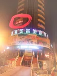 New Xiangjiang Hotel