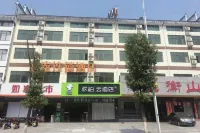 Pebble Motel (Hengshan Scenic Spot Damiao Store) Hotels in Hengyang