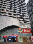 Wilk Hotel (Chengdu Shudu Wanda) Các khách sạn gần Ga Pixian Tây