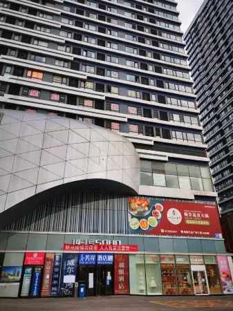 Wilk Hotel (Chengdu Shudu Wanda) Отели рядом с достопримечательностью «Sandaoyan»