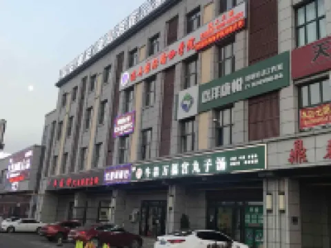 GoodmorningGoodnight