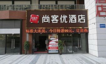 Shankee Hotel (Guiyang North Railway Station)