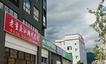 Yongsheng Rugui Hotel