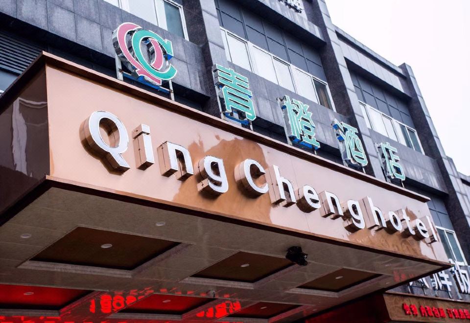 5. 엘란 호텔 (마..