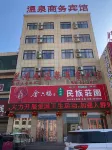 Minquan Lanqingge Hot Spring Business Hotel Hotels near Liguande Daozhan Ruins