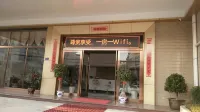 Zhangping Xingfu Hotel