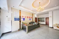 gucheng twelve hotels