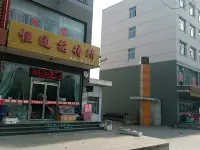 Shuozhou Hengtong Guesthouse - Pet friendly
