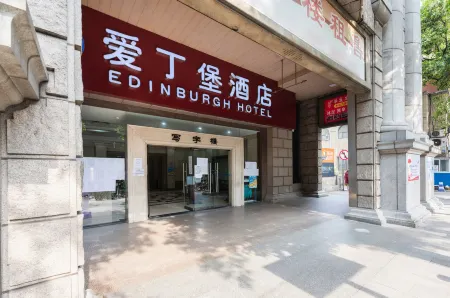 Edinburgh Hotel Guangzhou (Park Front Subway Station)