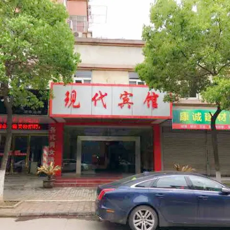Wuwei Modern Hotel